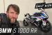 Superbike Premium